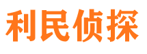 古田出轨调查